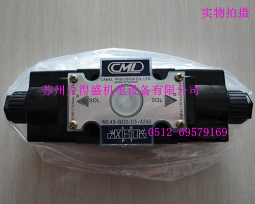 原装台湾CML电磁阀WE43-G03-C5-A240