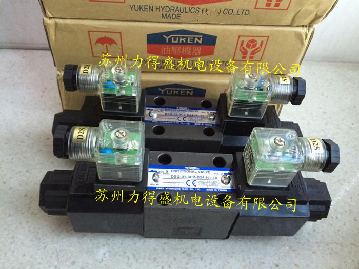 台湾YUKEN电磁阀DSG-01-3C4-D24-N1-50