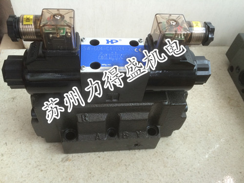 台湾HP电液换向阀SW-G04-C2-D24-20 全新原装