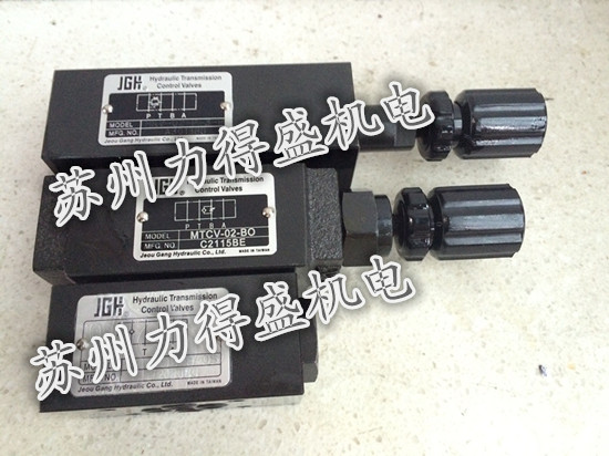 台湾久冈JeouGang叠加式减压阀MBRV-02-P-3-A 现货销售