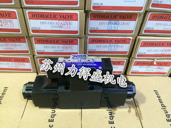 台湾七洋7OCEAN电磁阀DSV-G03-6C-A110-82 现货价格